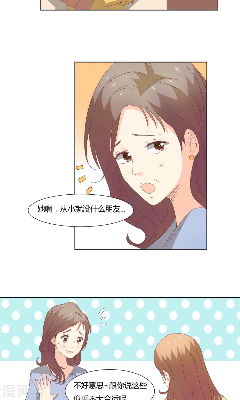 第38话7