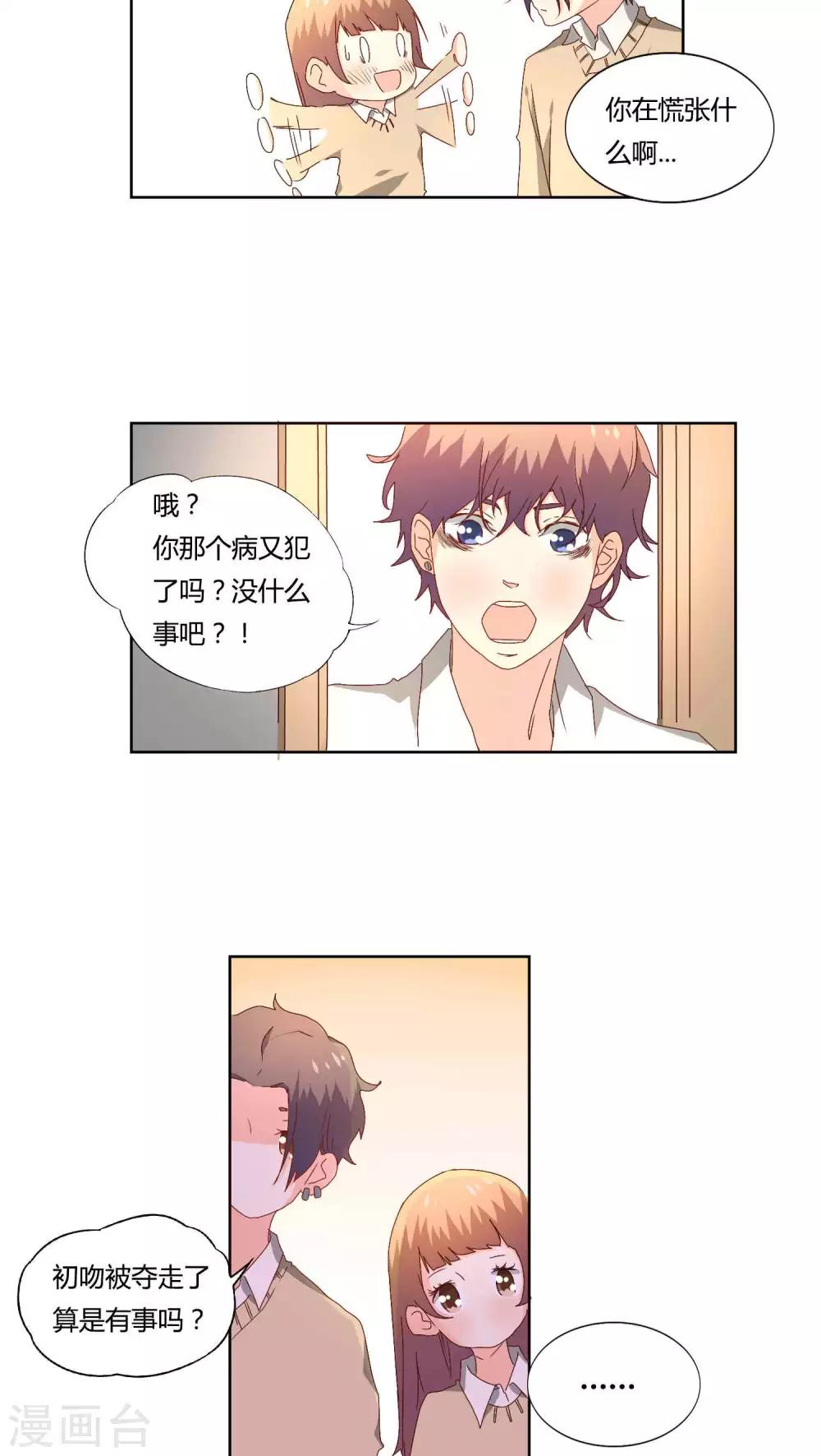 第16话13