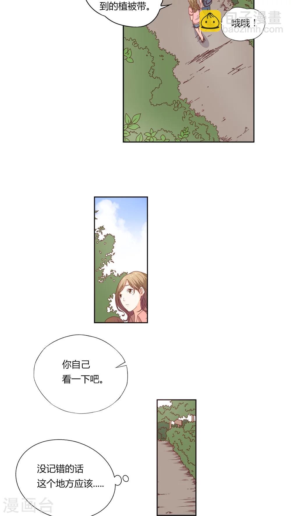 第9话11