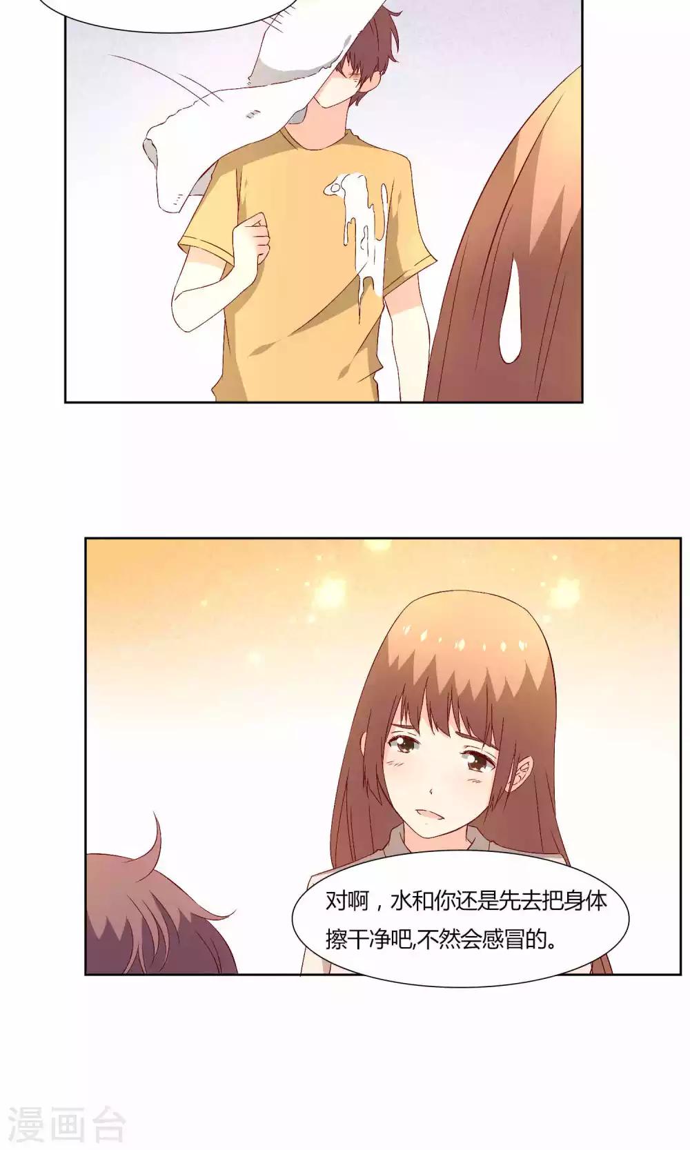 第37话6