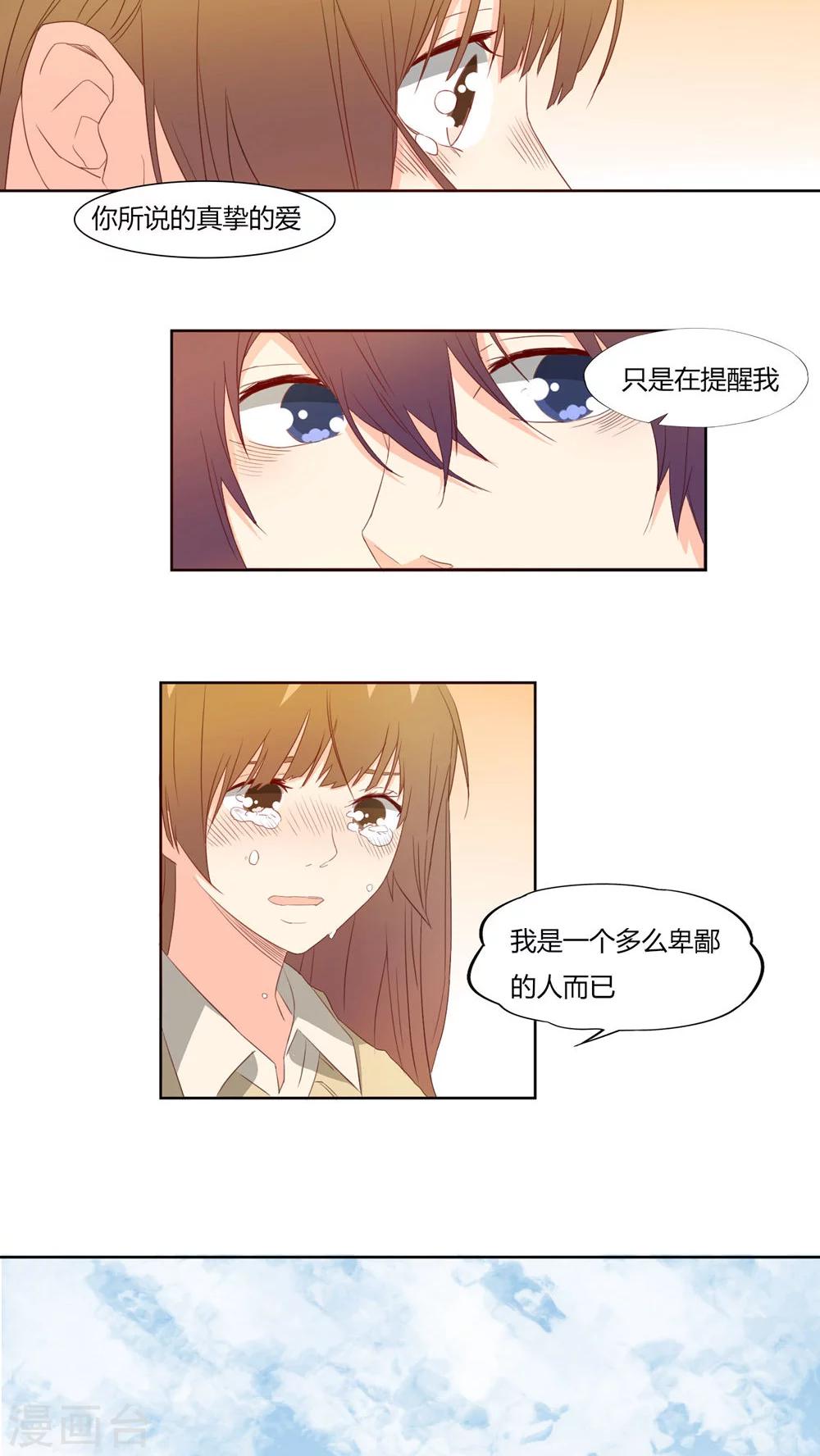 第24话16
