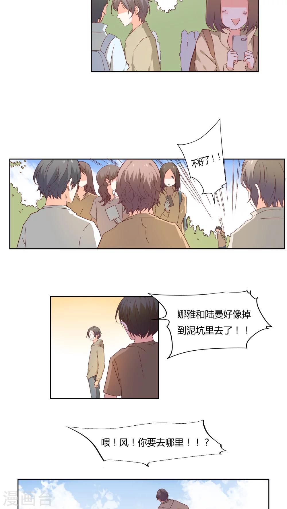 第10话7