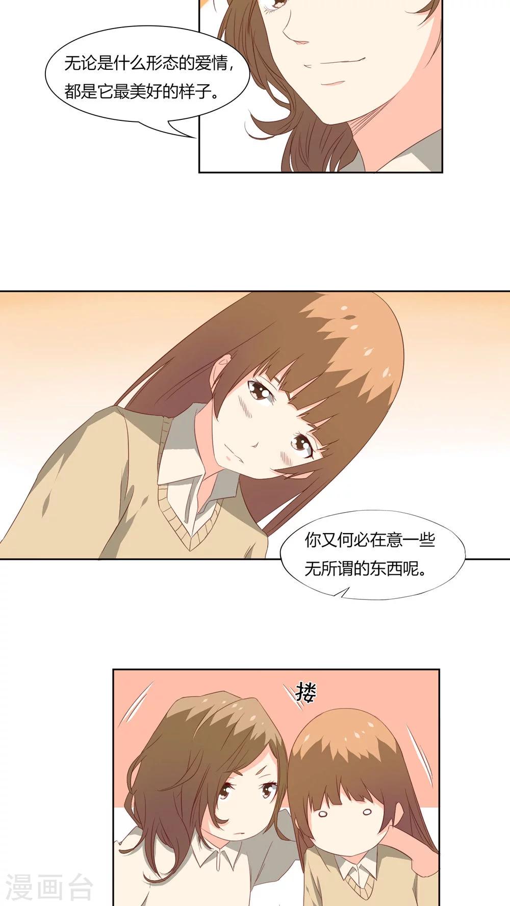 第24话3
