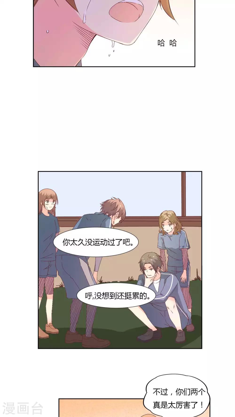 第31话4