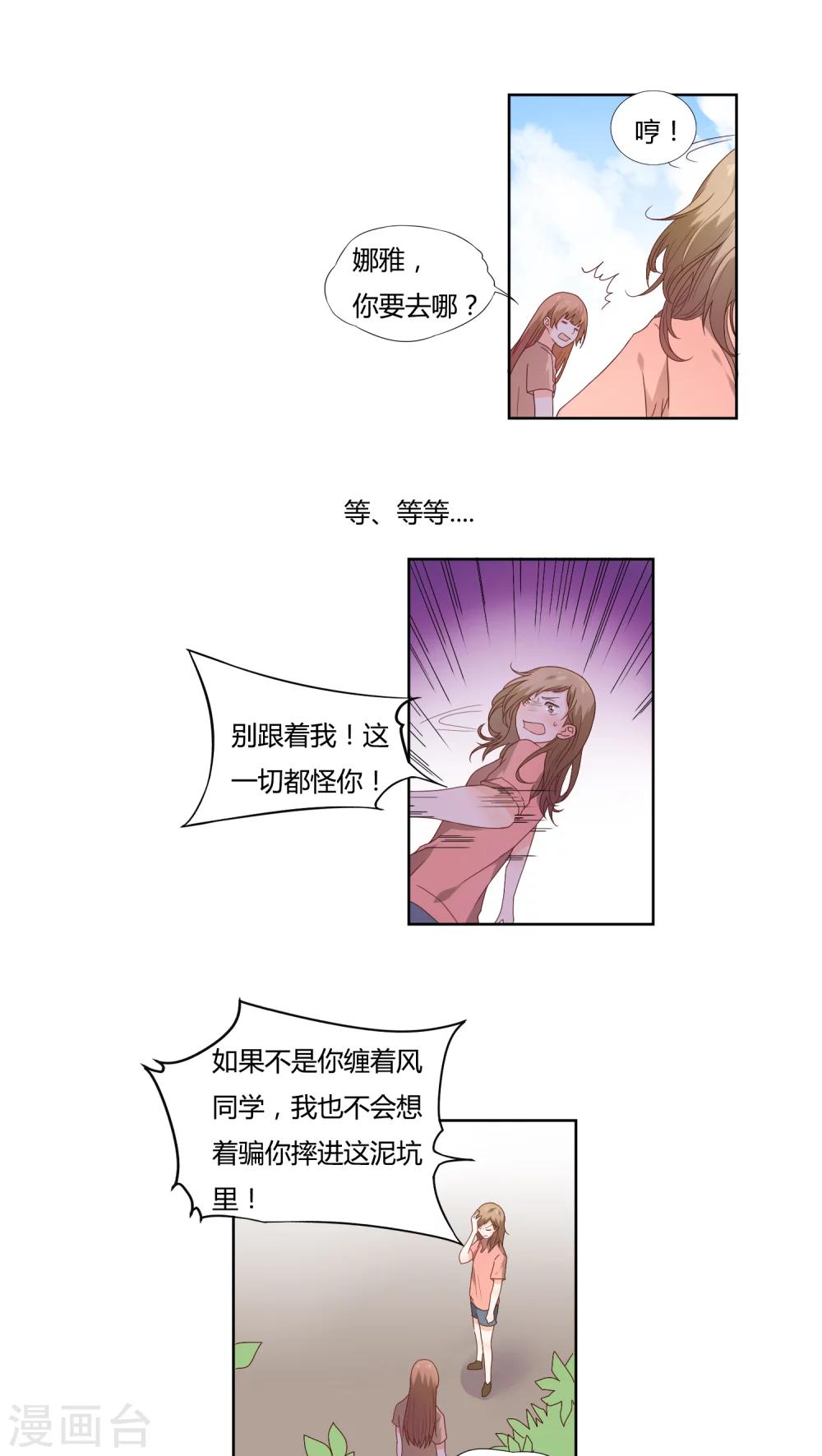 第10话11