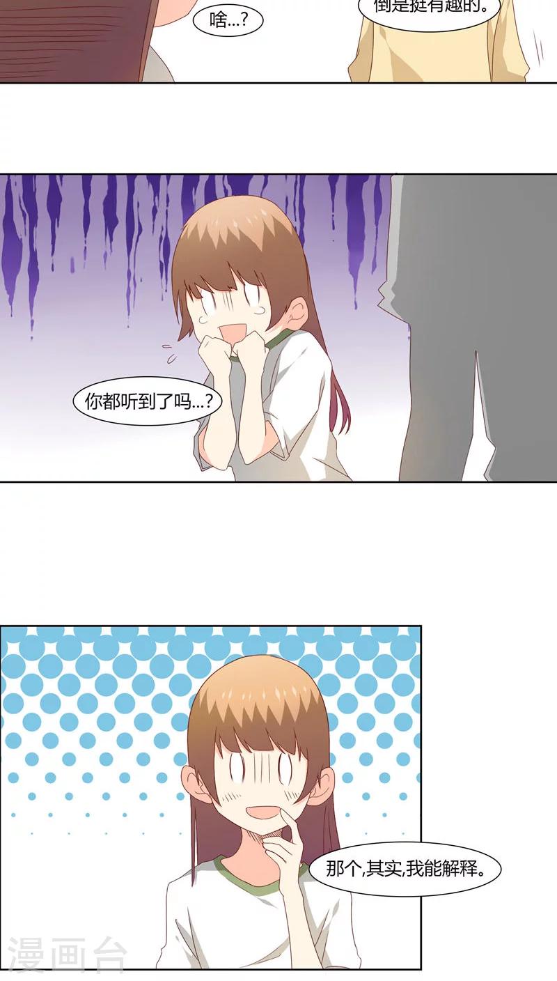 第22话8