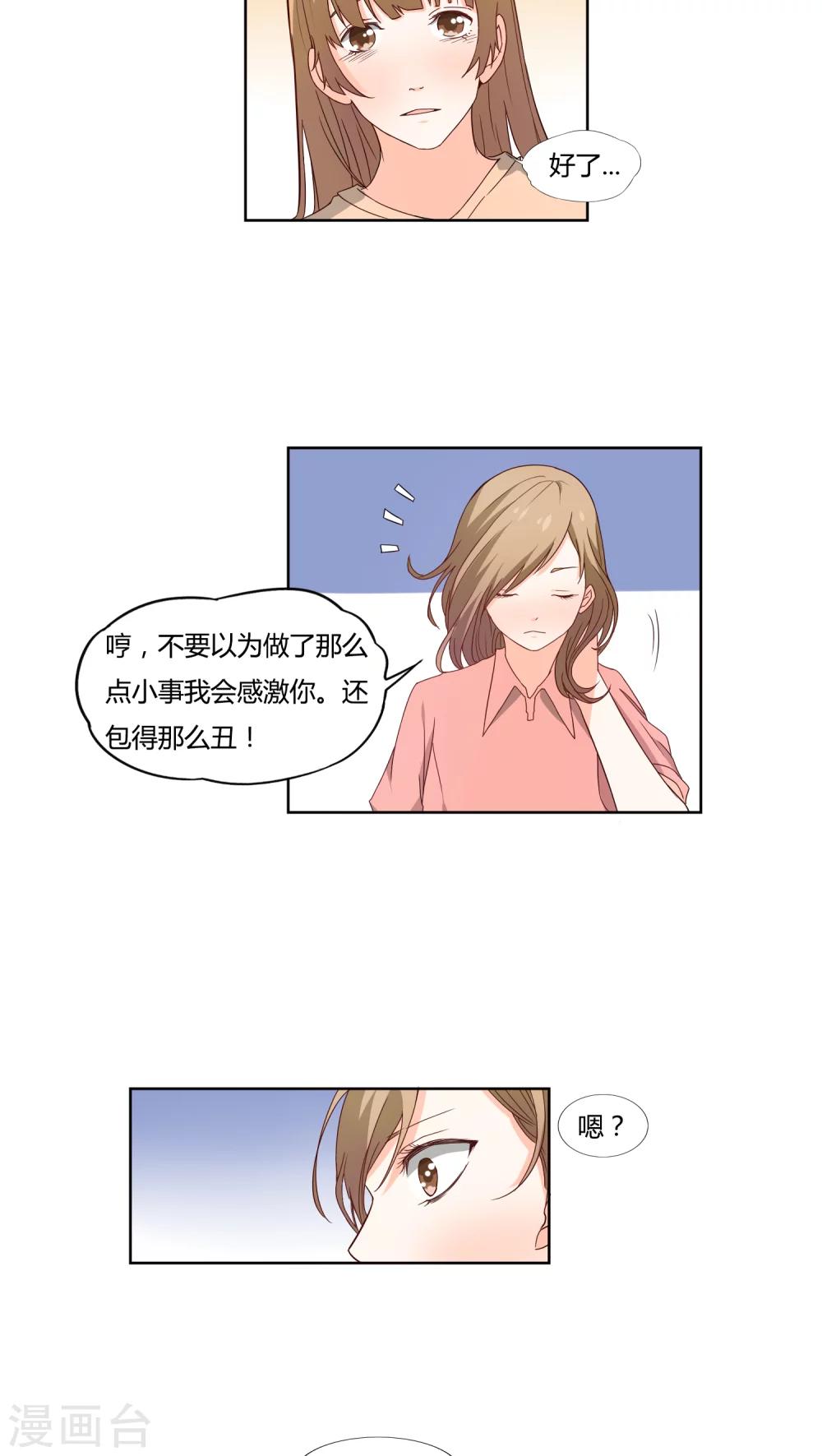 第11话10