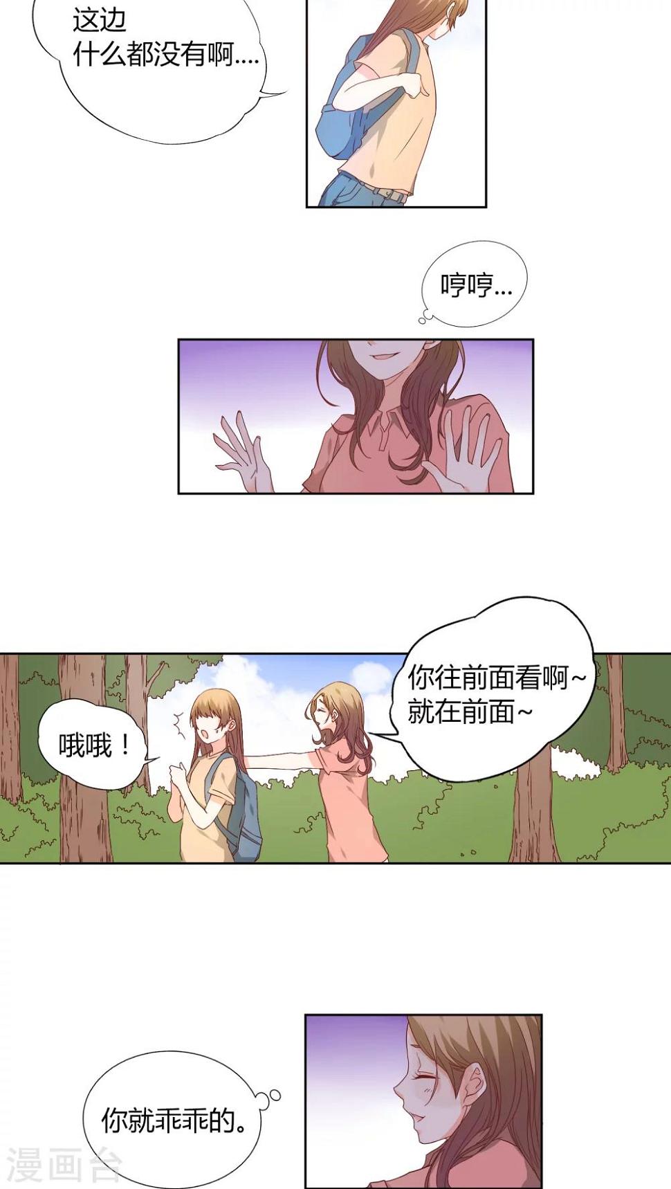 第9话13