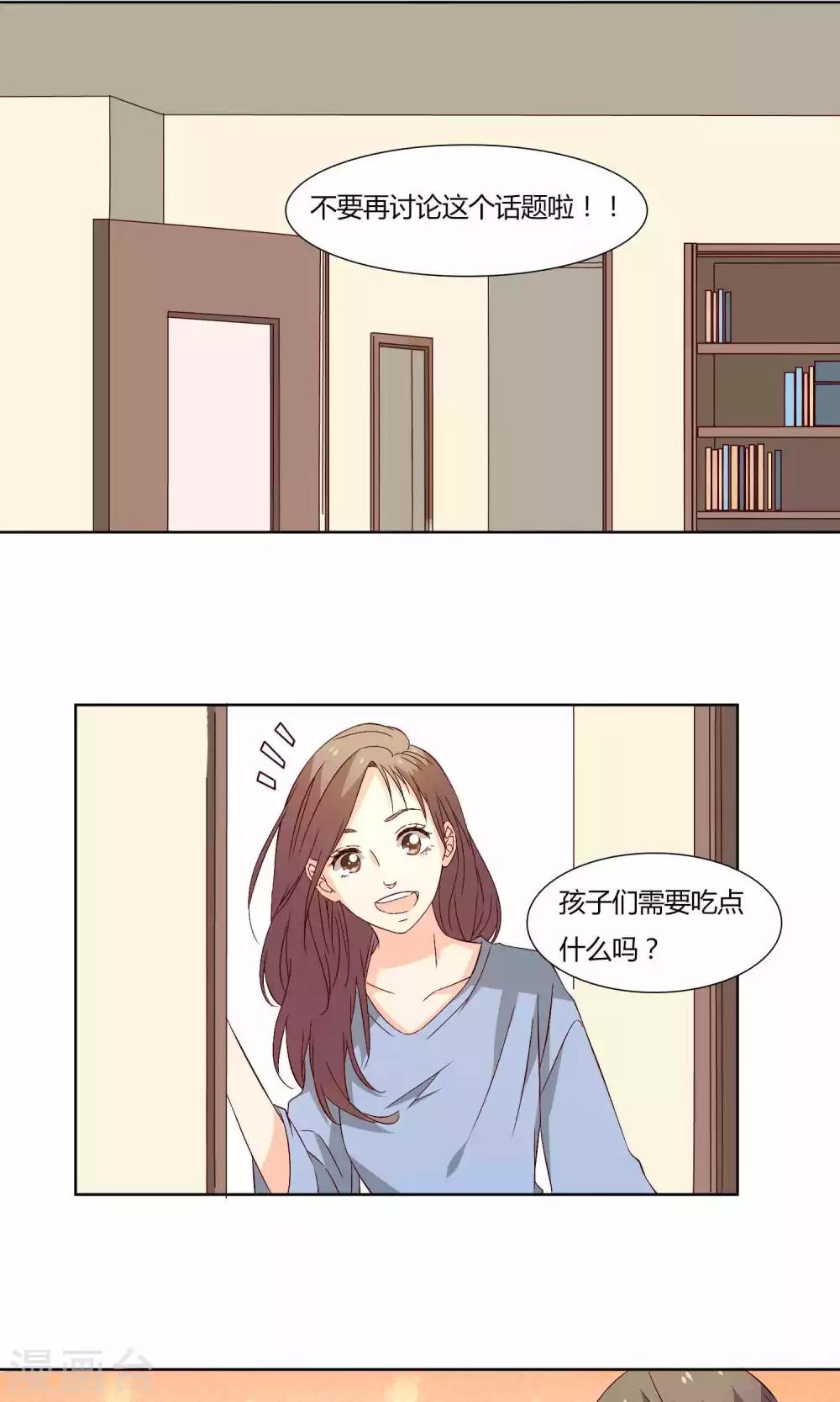 第39话10