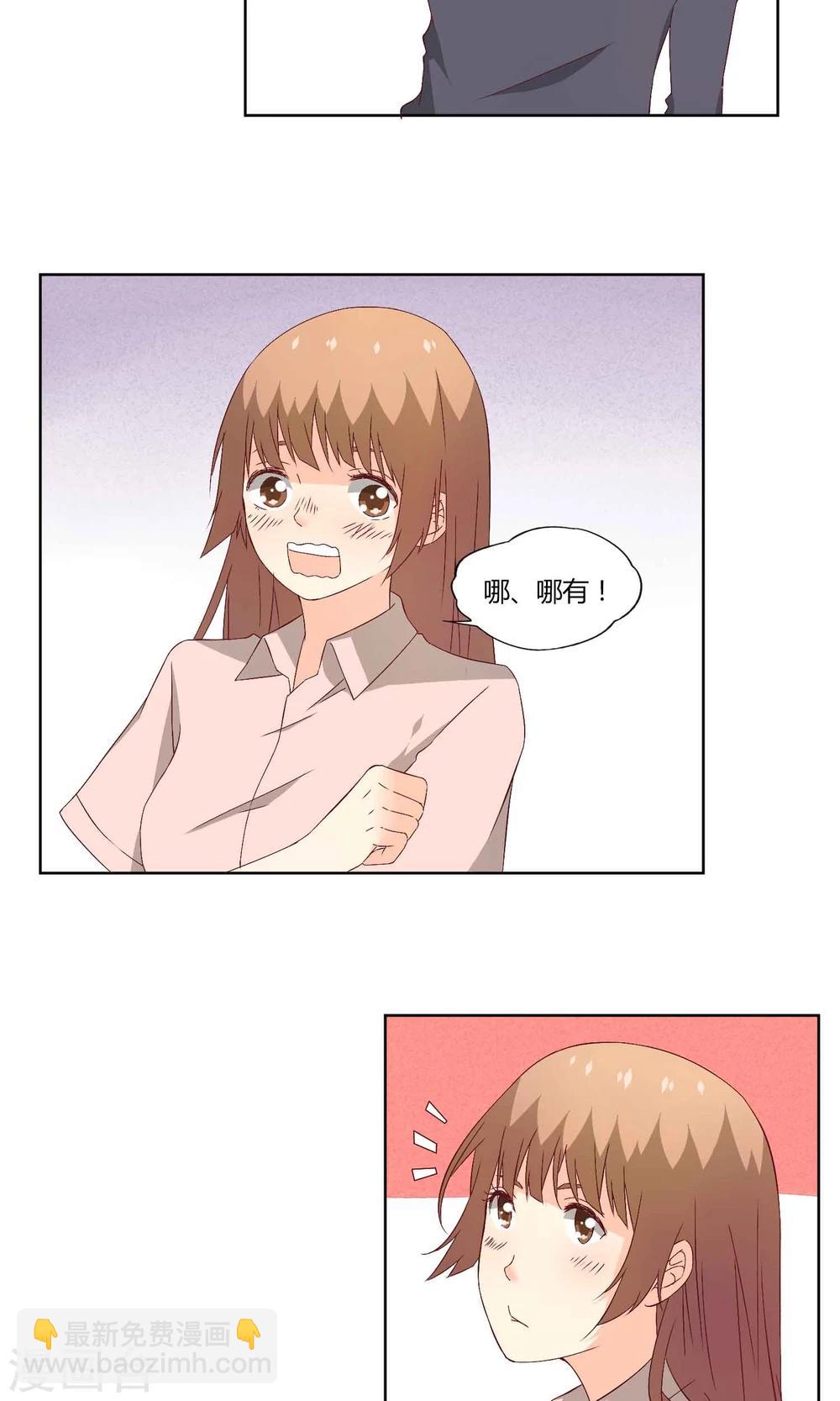 第38话19
