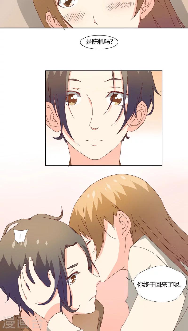 第21话10