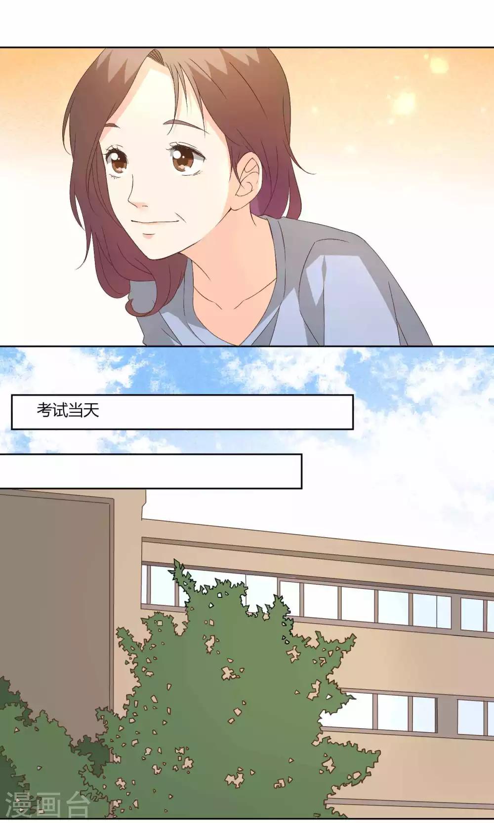 第39话12