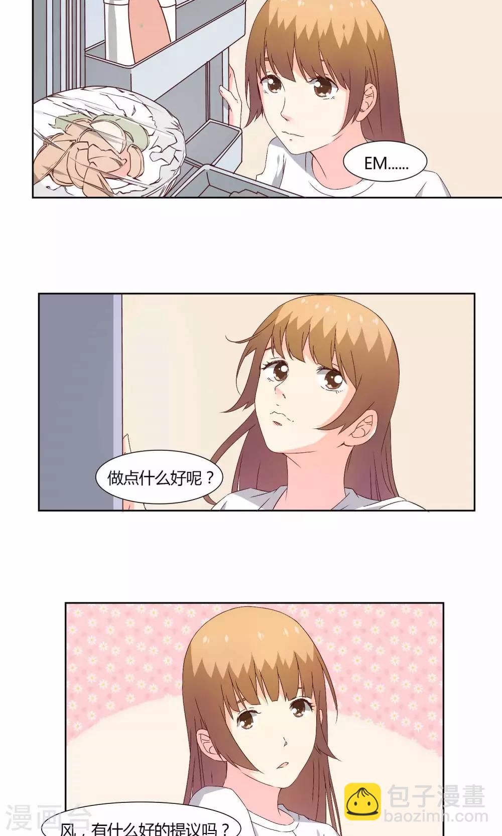 第33话1