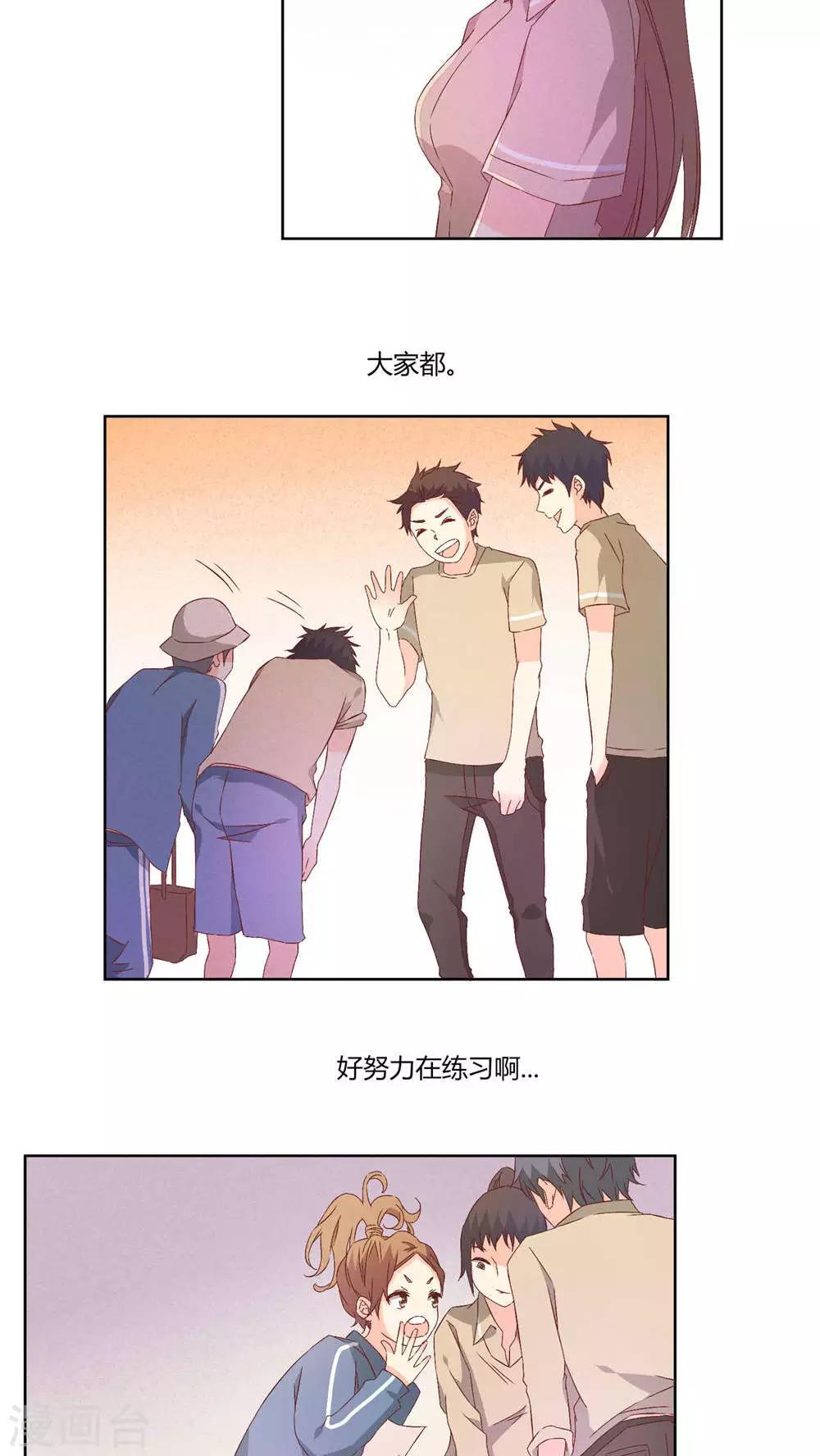 第28话13