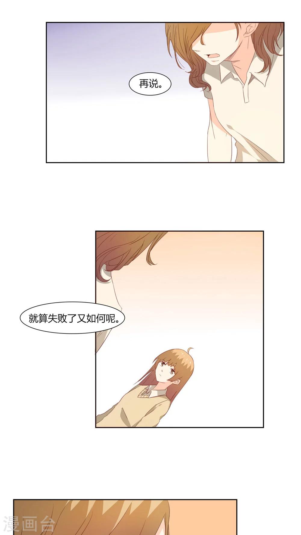 第24话6