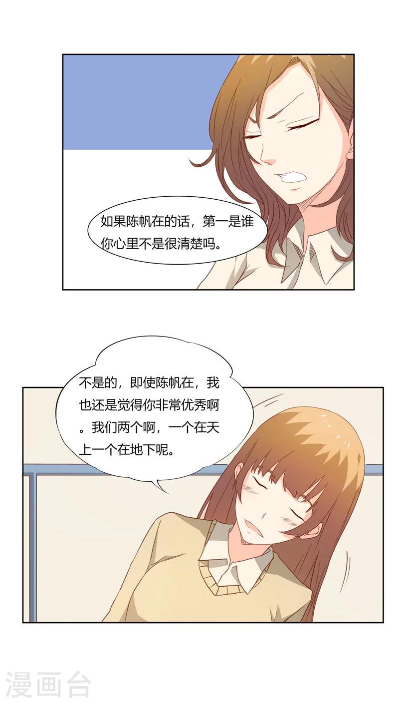 第23话9