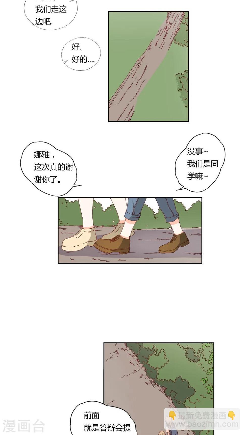 第9话10