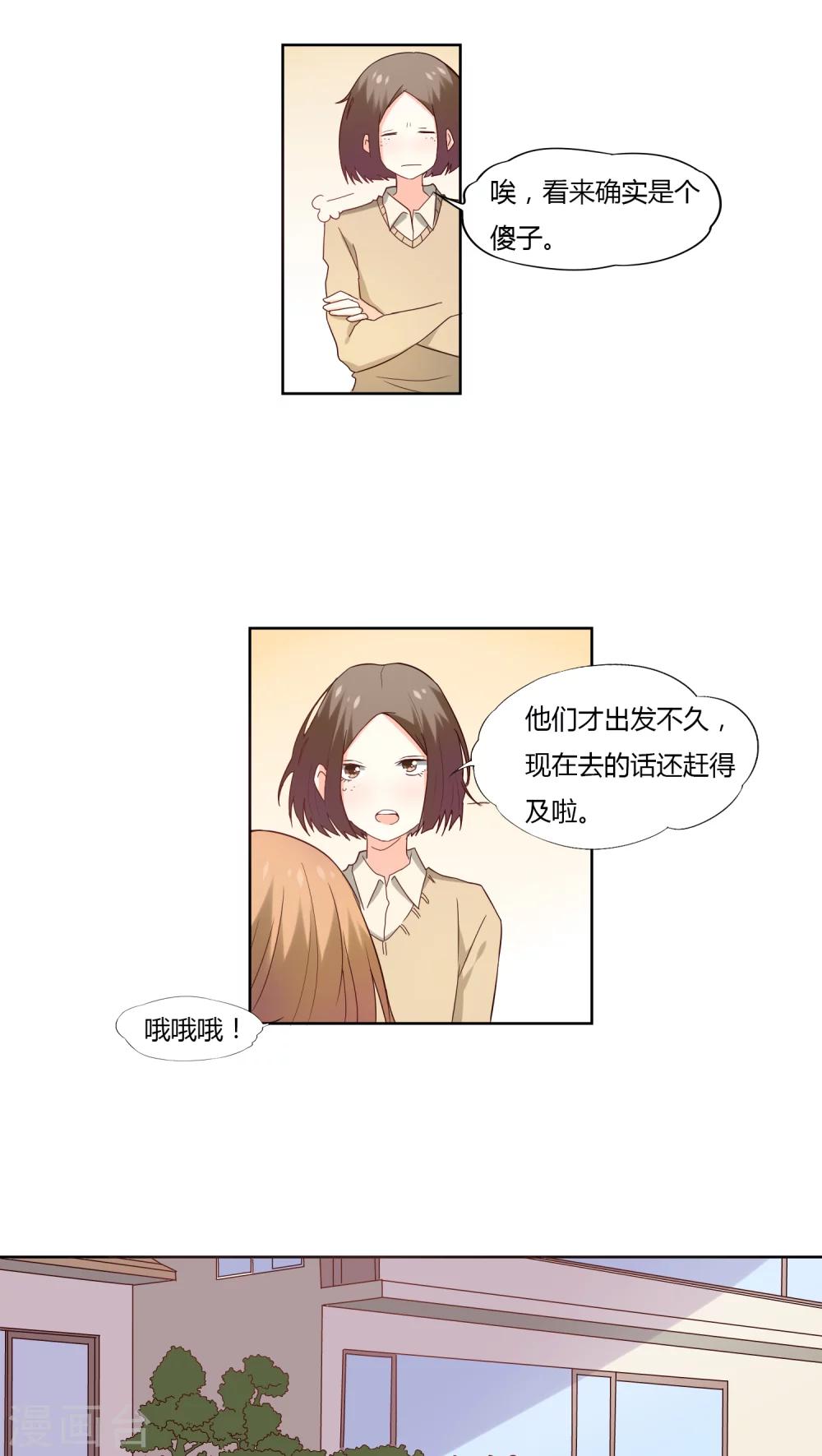 第8话13