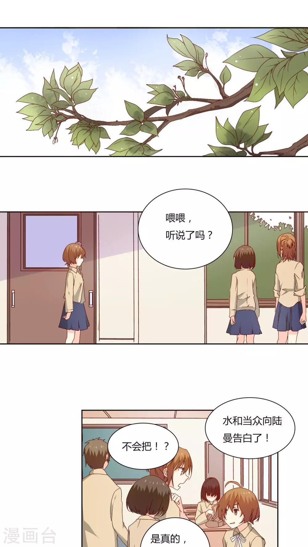 第20话0