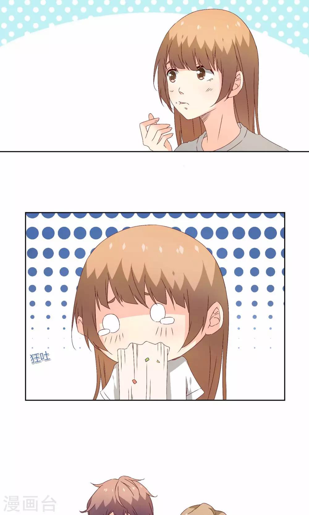 第33话13