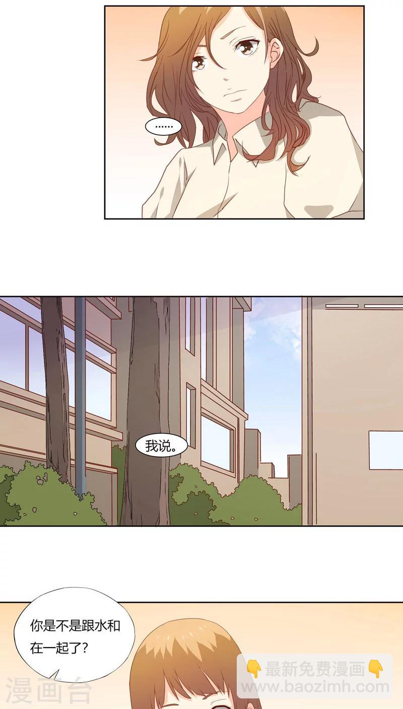 第23话10