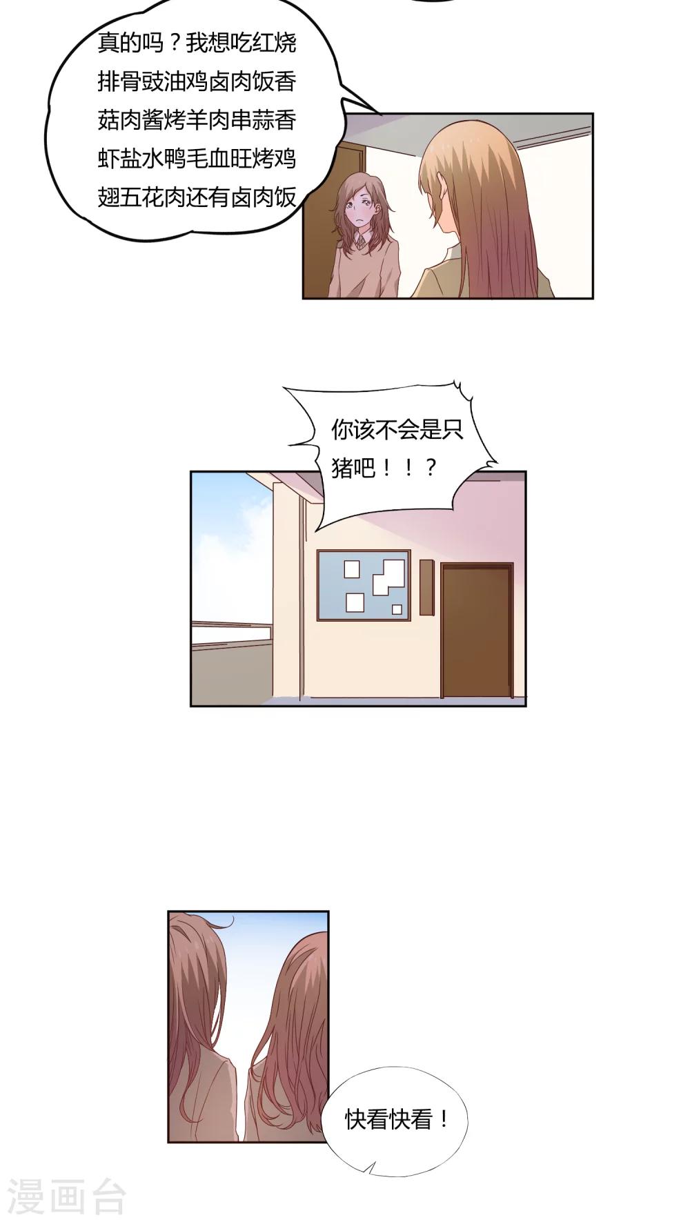 第13话1