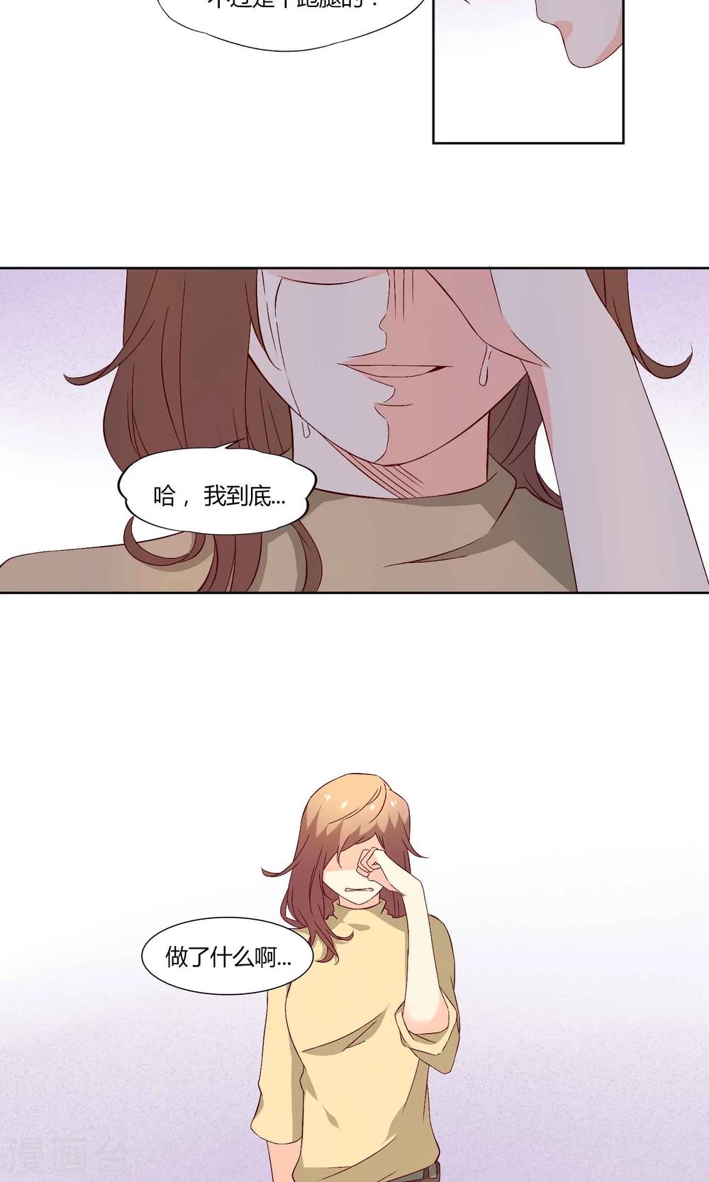第38话12