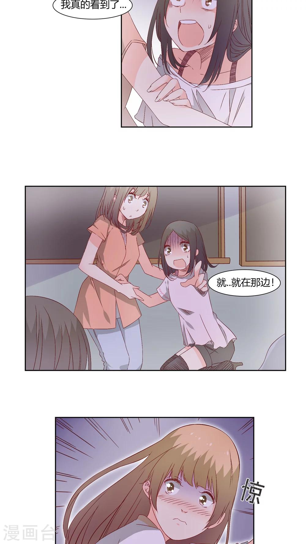第26话1