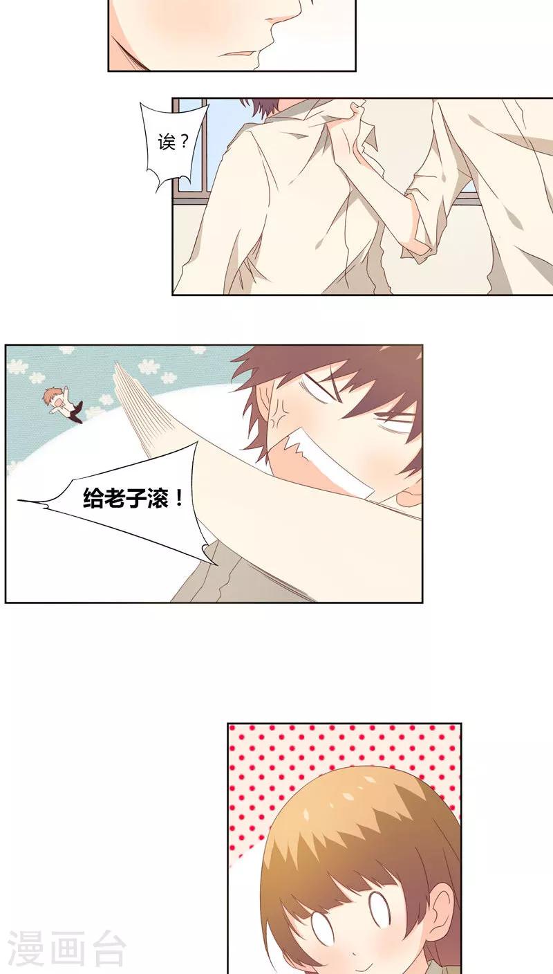 第17话4