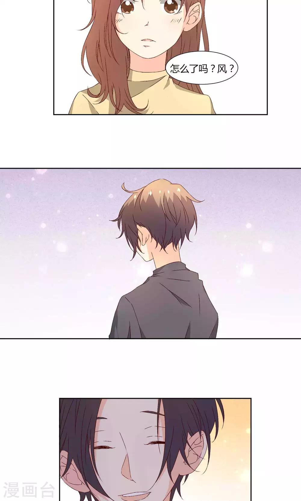 第35话7