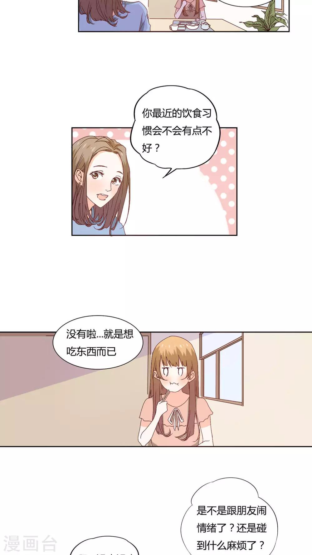 第14话1