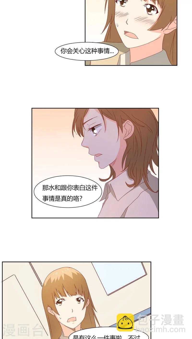 第23话13