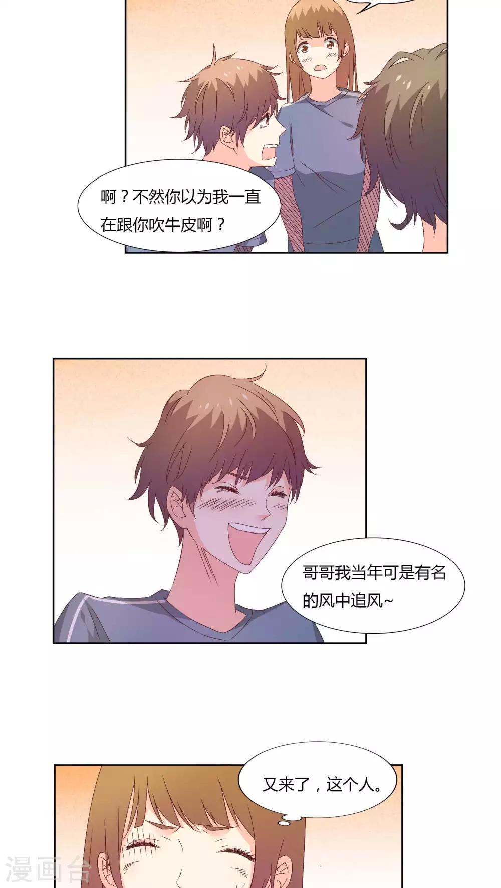 第31话5