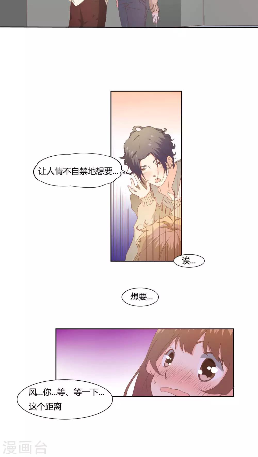 第15话2