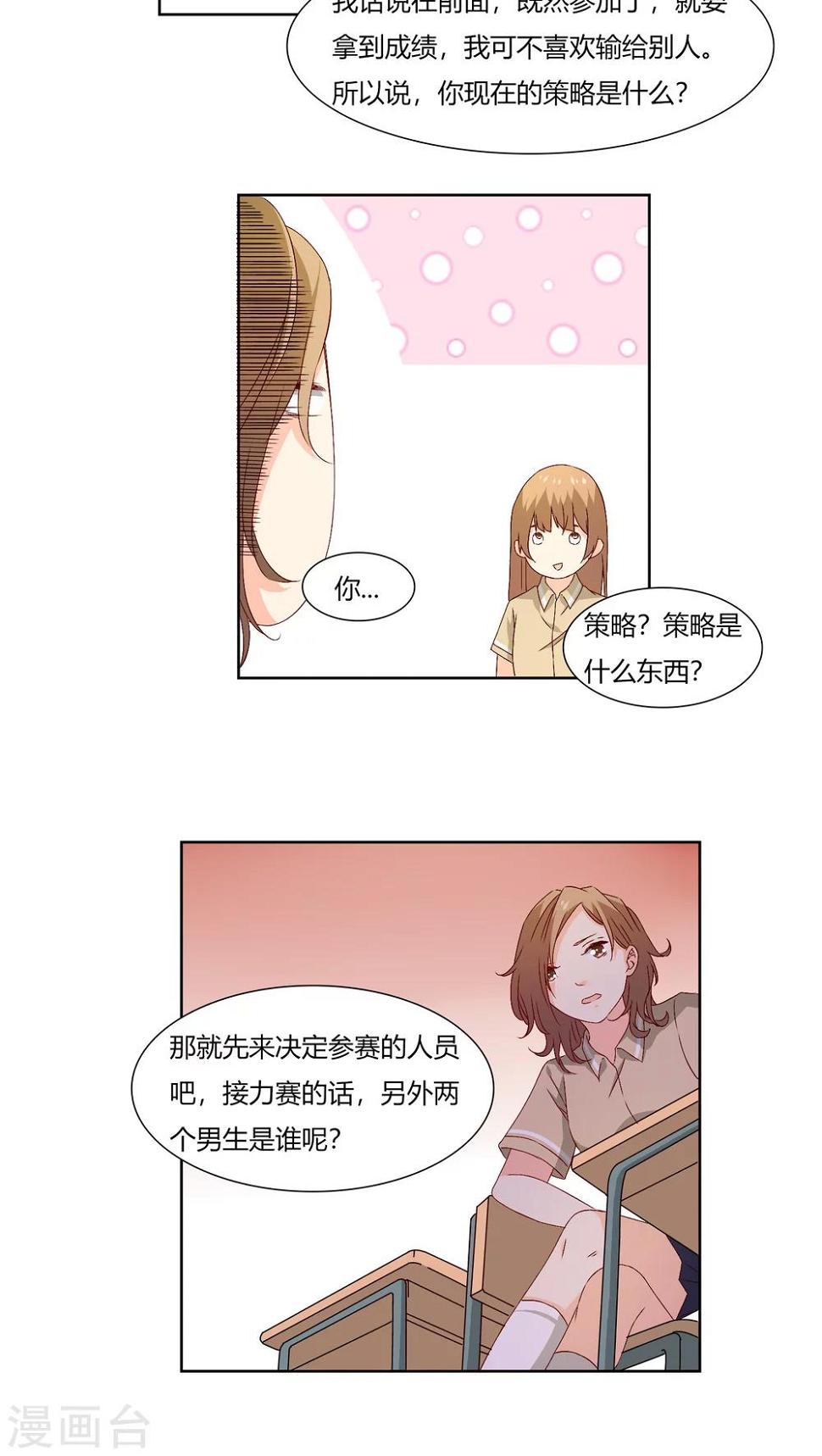 第27话13