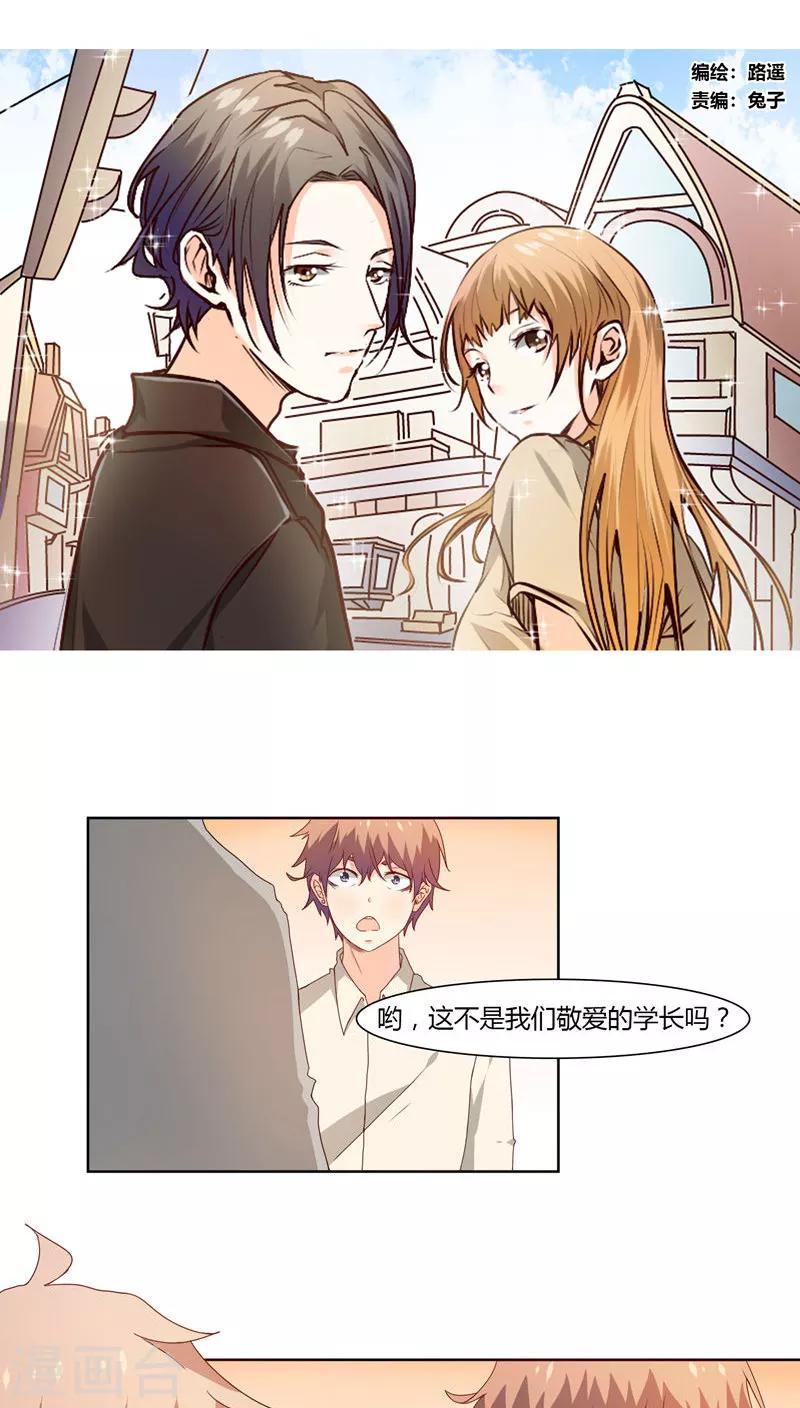 第17话0