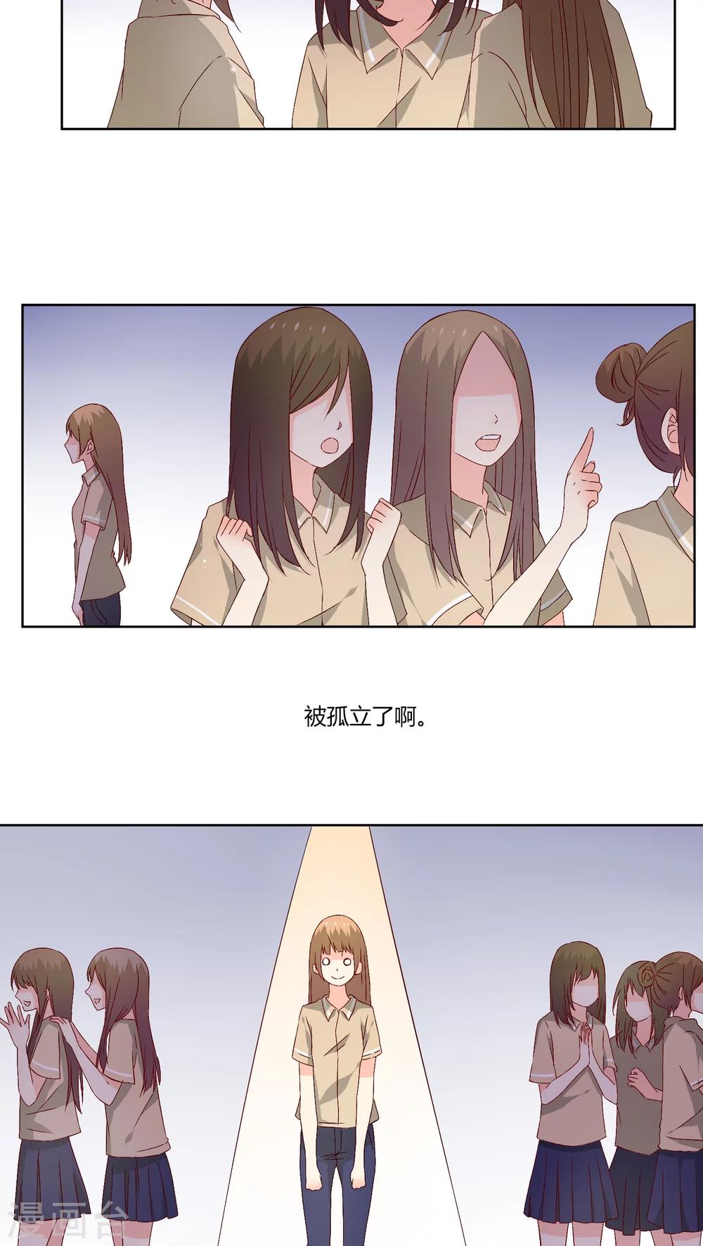 第27话3