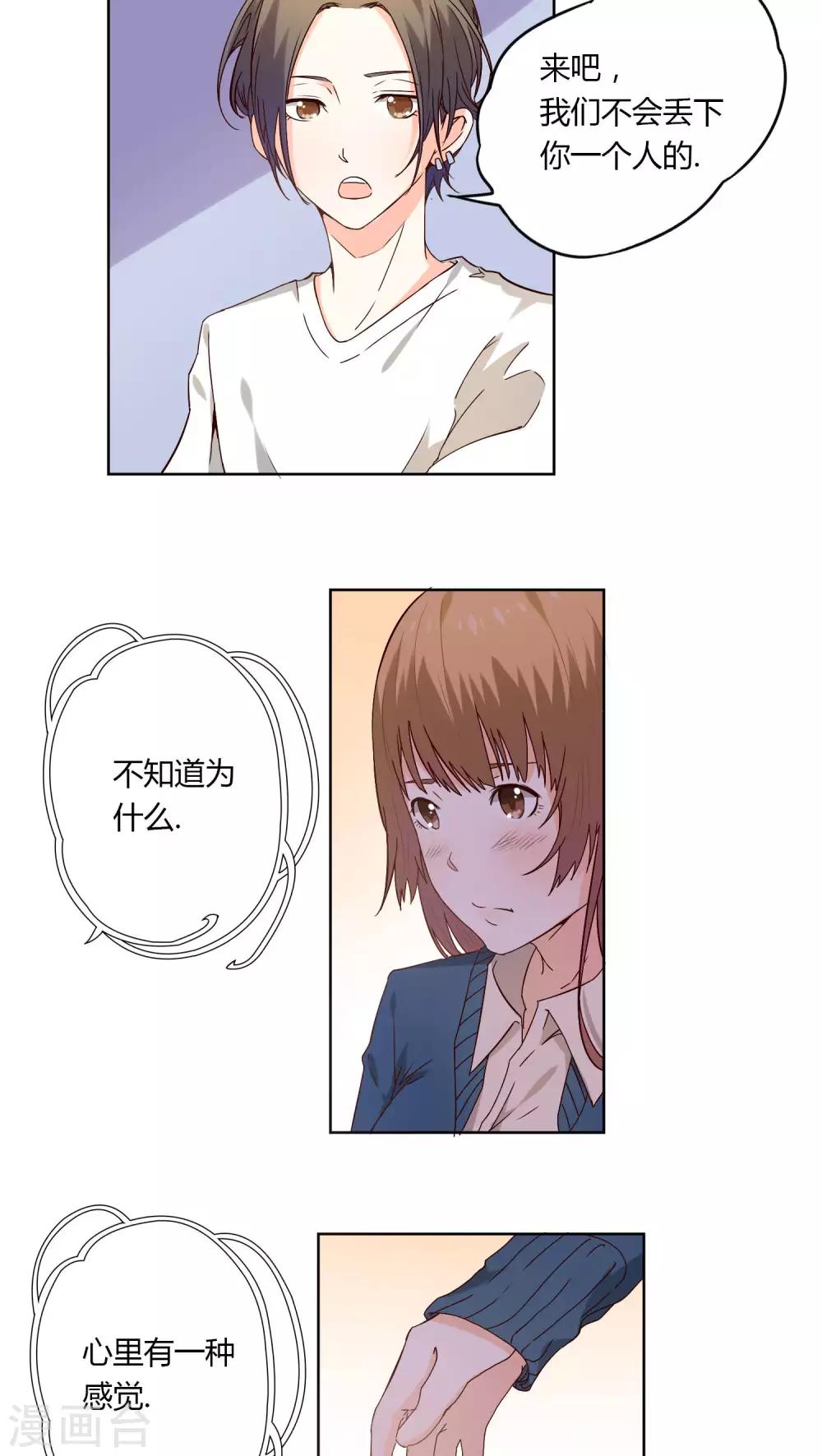 第4话12