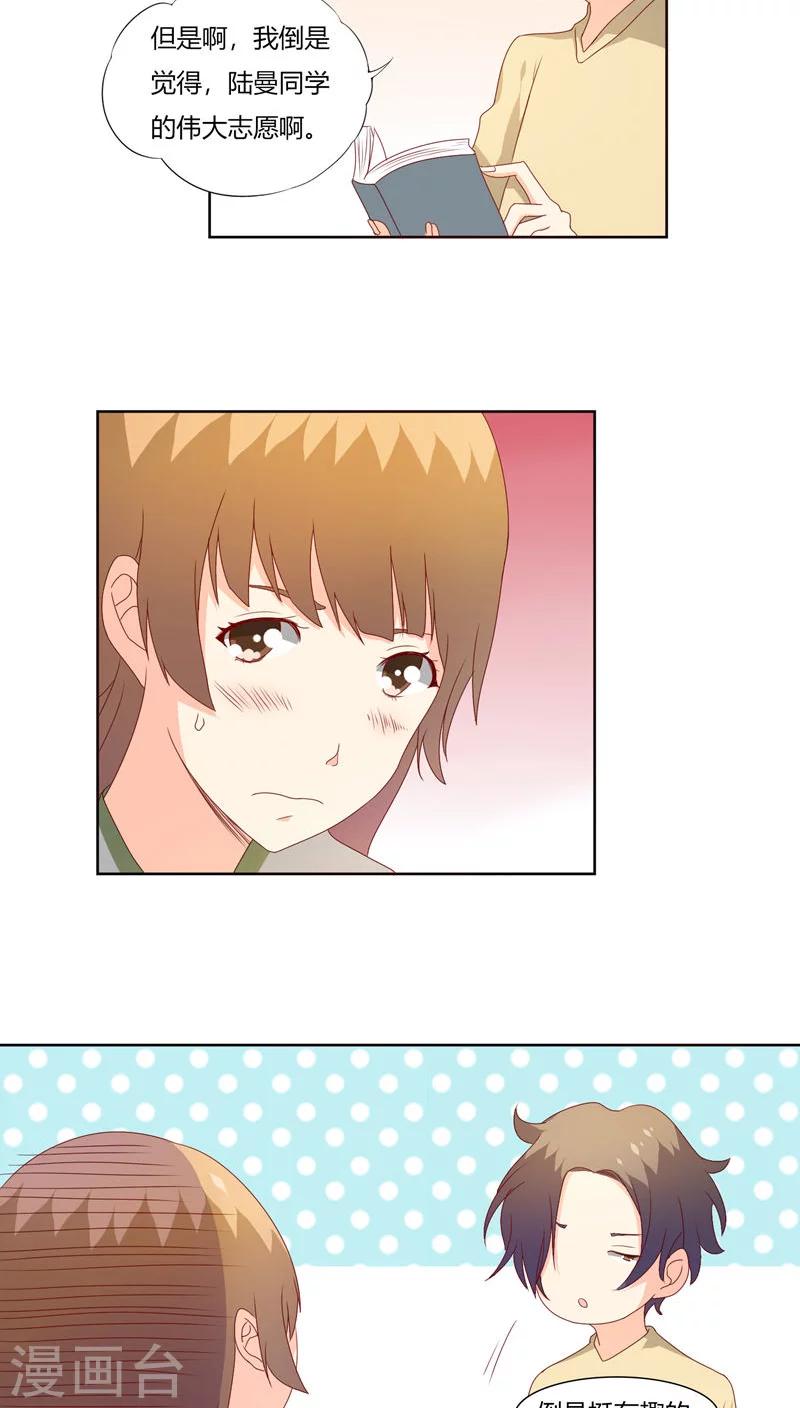 第22话7