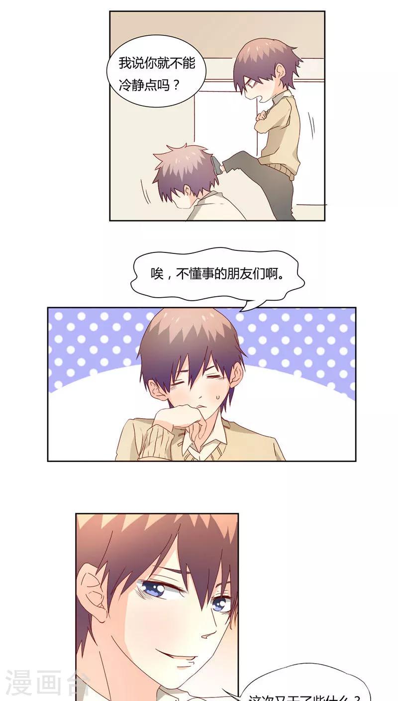 第17话15