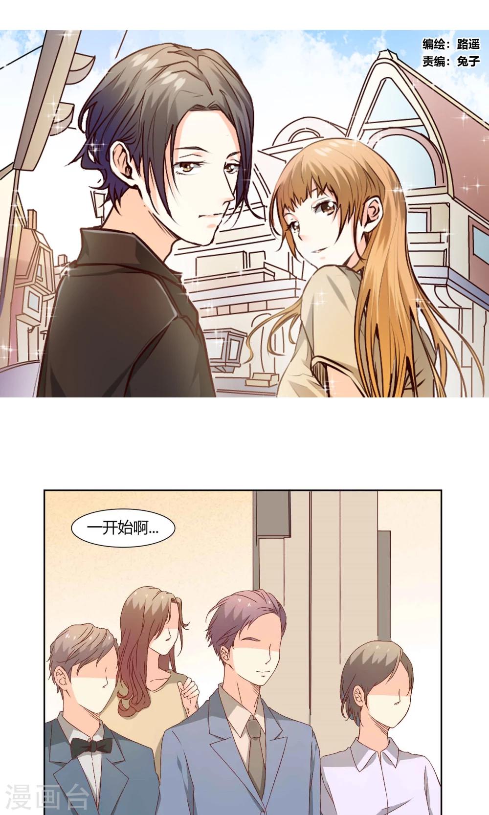 第38话0