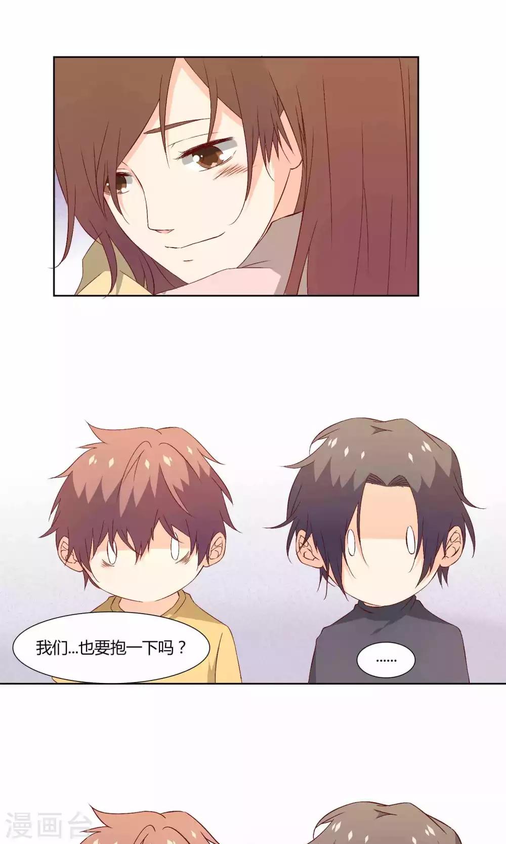 第39话4