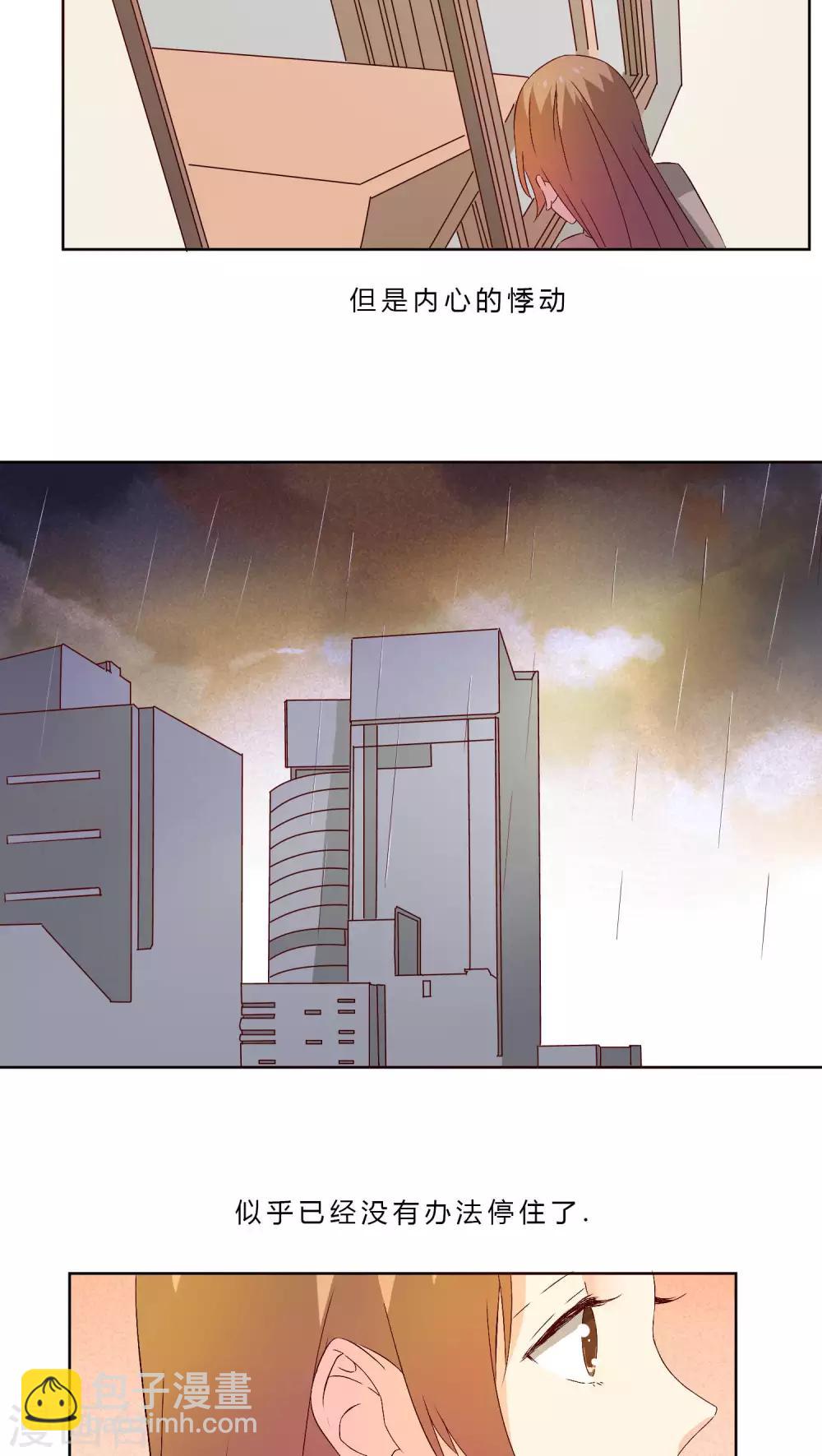 第30话3