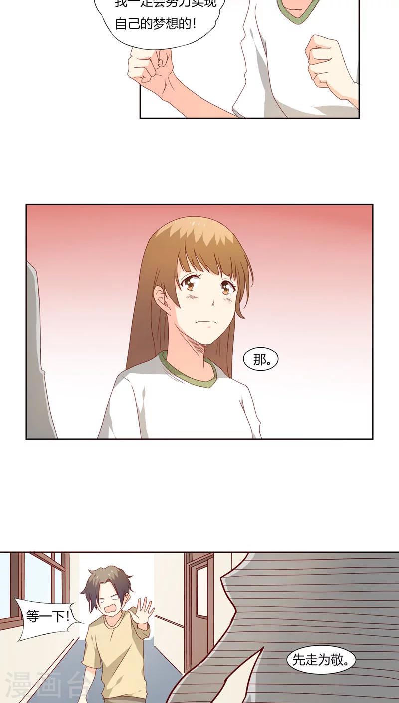 第22话13