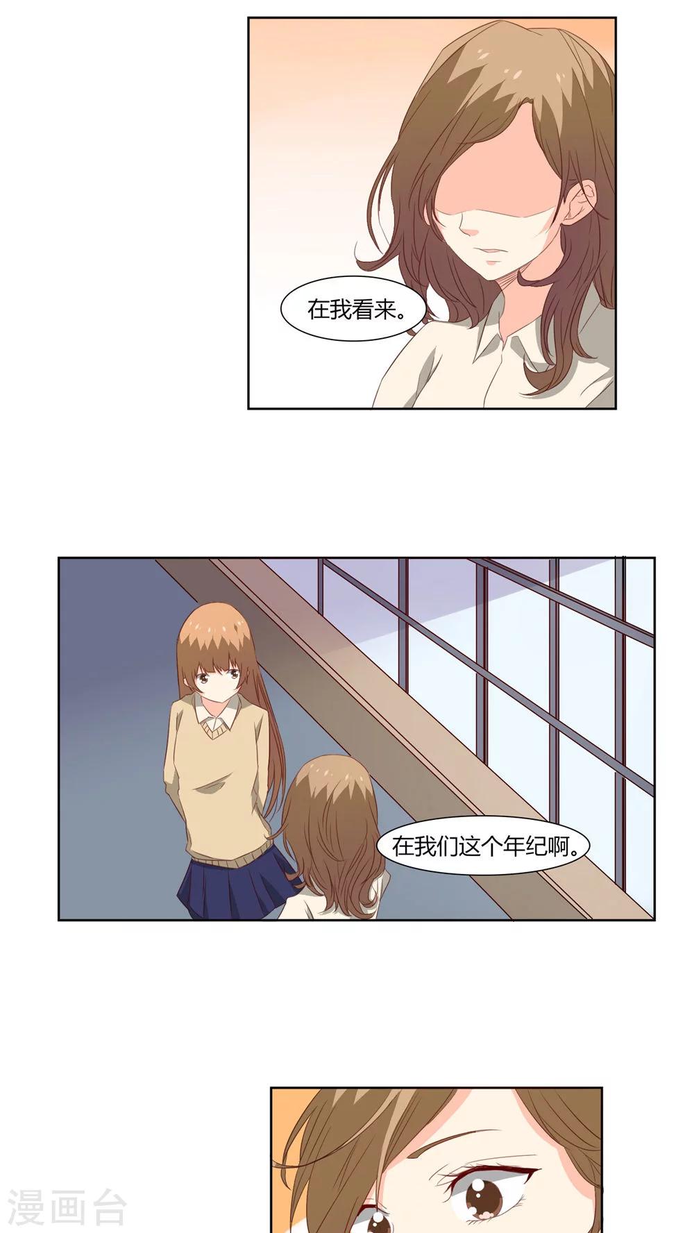 第24话2
