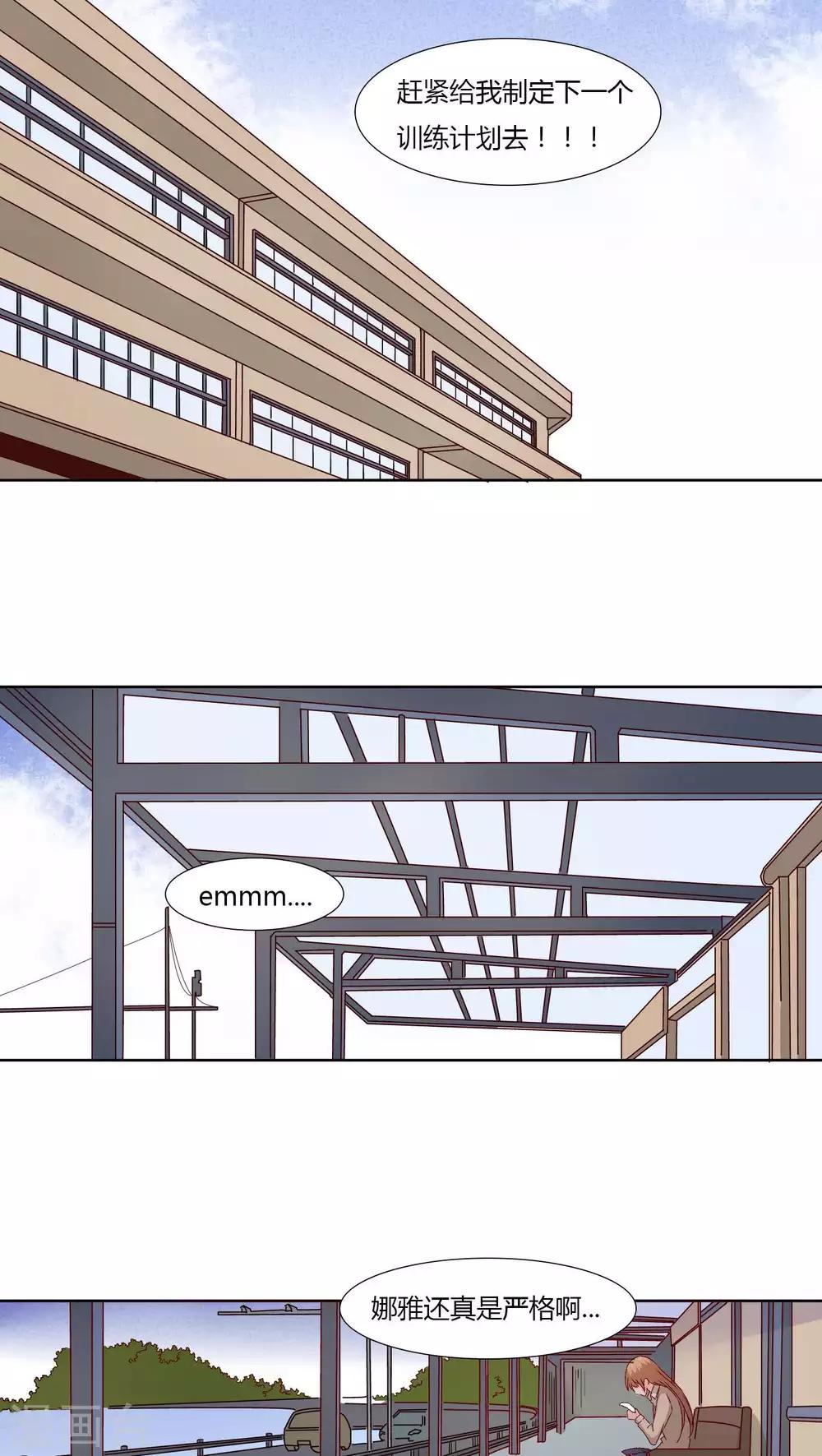 第31话11