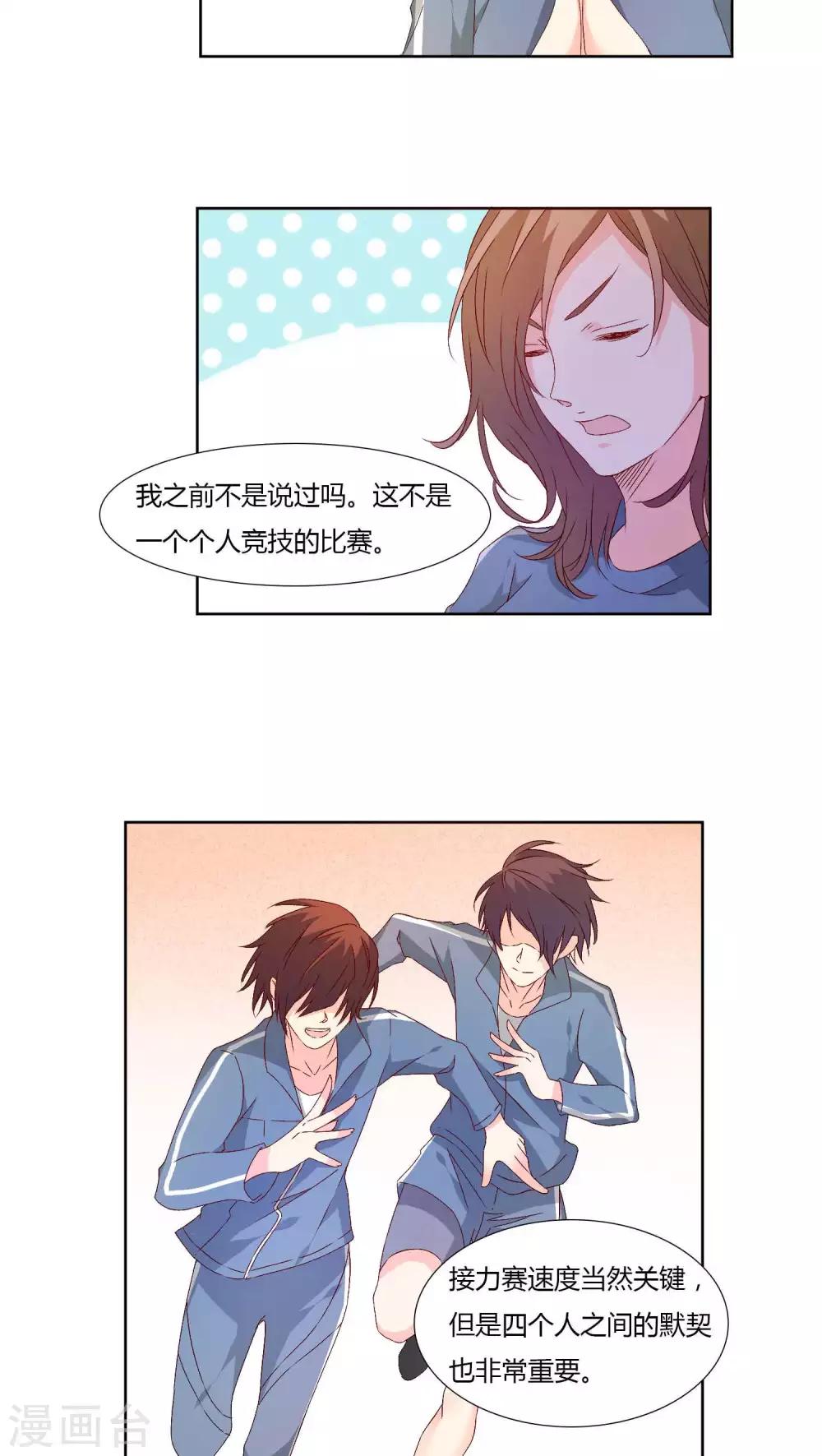 第31话8