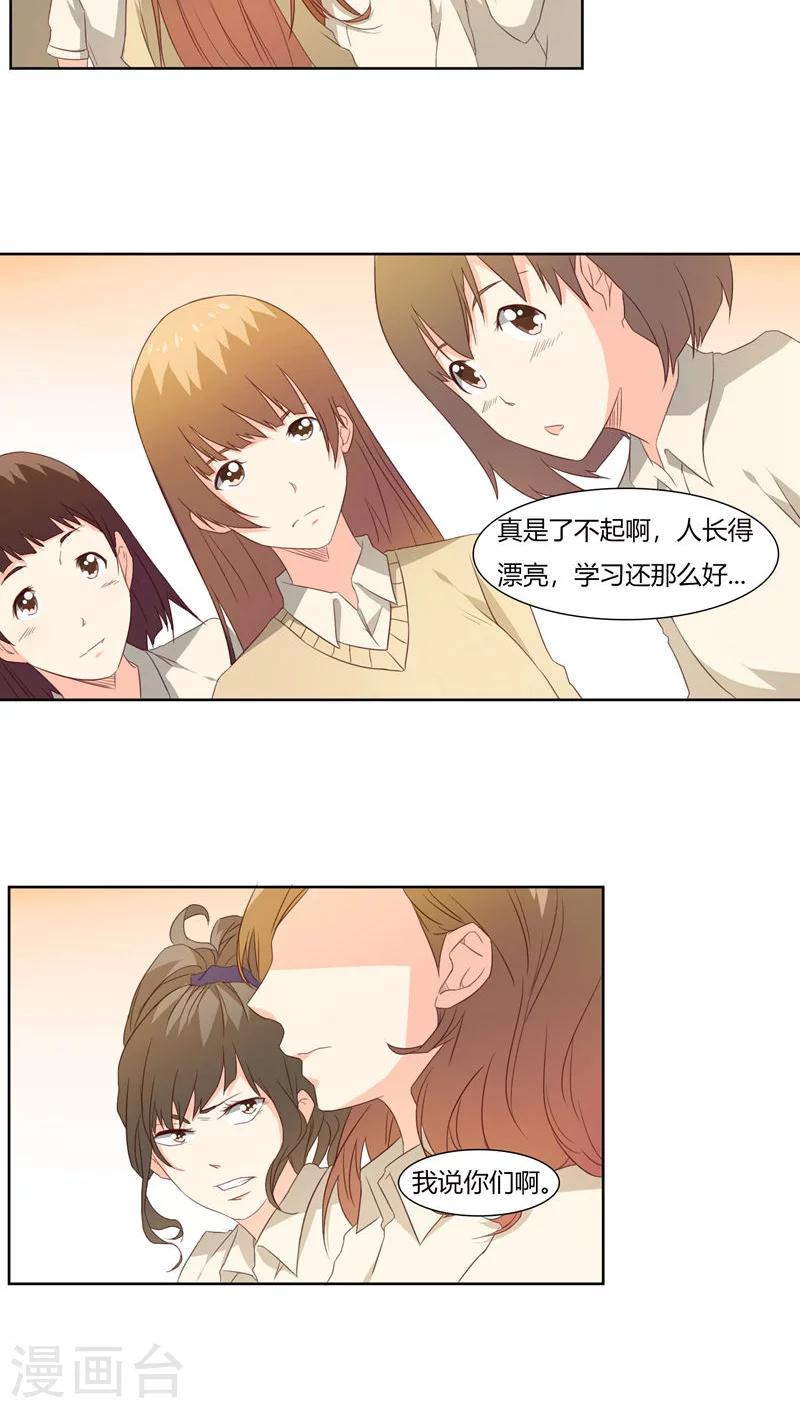 第23话3