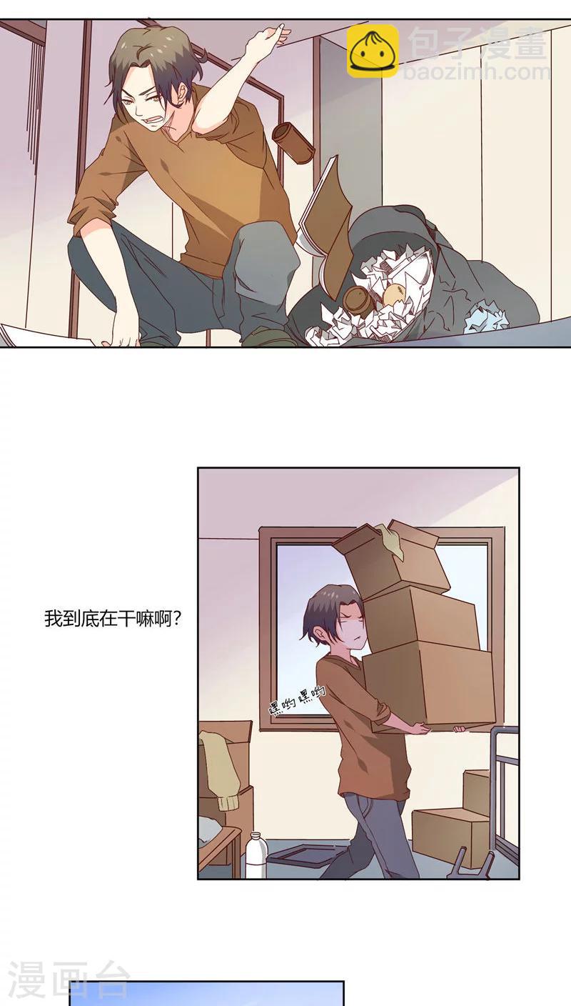 第21话1