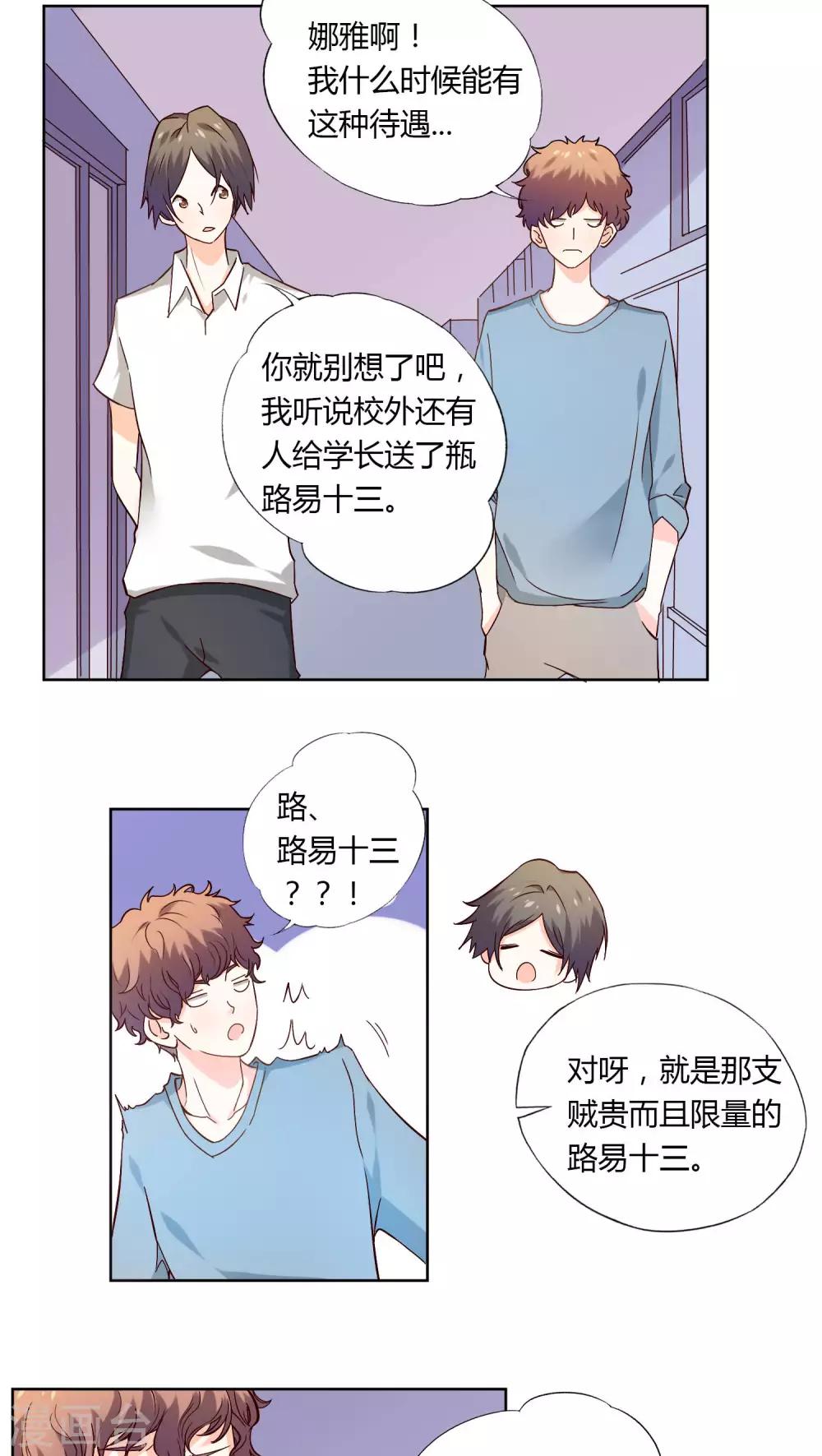 第4话8